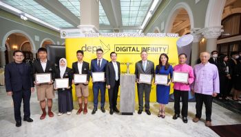 นายกรัฐมนตรี มอบรางวัลเกียรติยศ Prime Minister’s Digital Awards 2022 เพื่อเชิดชูเกียรติผู้ที่มีผลงานดีเด่นด้านดิจิทัลของประเทศไทย