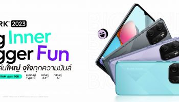 TECNO เปิดตัวสมาร์ทโฟนรุ่นใหม่ SPARK Go 2023 ประเดิมรับไลฟ์สไตล์ปี 2023