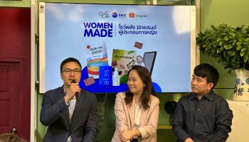 Sea (ประเทศไทย) และ CEA ประกาศความสำเร็จโครงการ Women Made โชว์ผลงานผู้ประกอบการหญิง 10 แบรนด์ พร้อมส่งต่อแรงบันดาลใจและองค์ความรู้