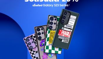 ซัมซุง x CASETiFY มอบส่วนลด 20%  ให้กับลูกค้าที่ซื้อ Galaxy S23 Series ผ่าน Samsung Experience Store  ตั้งแต่ 11 กุมภาพันธ์​ – 31 มีนาคม 2566