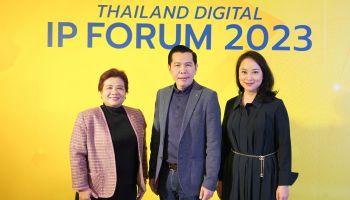 ดีป้า จัดใหญ่ Thailand Digital IP Forum 2023 เดินหน้าเสริมความรู้ด้านทรัพย์สินทางปัญญาแก่ผู้ประกอบการ