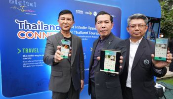 ดีป้า ผนึกกำลัง ททท. คิกออฟ เปิดเมือง เปิดท่องเที่ยวไทยด้วยดิจิทัล ชู ThailandCONNEX ร่วมขับเคลื่อนเศรษฐกิจไทยแบบไร้ขีดจำกัด