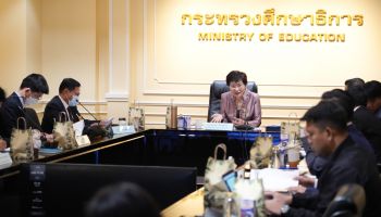 ดีอีเอส - ดีป้า ร่วมประชุม ศธ. เดินหน้าส่งเสริมการเรียนรู้โค้ดดิ้ง ขับเคลื่อนสู่ทักษะพื้นฐานรองรับอาชีพยุคใหม่ของคนทุกวัย