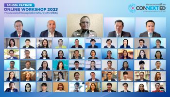 มูลนิธิสานอนาคตการศึกษา คอนเน็กซ์อีดี รวมพลังผู้นำรุ่นใหม่ เดินหน้าพิชิตภารกิจ ร่วมขับเคลื่อนการศึกษาไทยให้ยั่งยืน เข้าร่วมอบรม โครงการผู้นำเพื่อการพัฒนาการศึกษาที่ยั่งยืน ประจำปี 2566