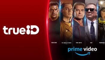  ดื่มด่ำกับประสบการณ์ความบันเทิงไร้ขีดจำกัด TrueID x Prime Video สมัคร Prime Video ผ่านกล่อง TrueID TV วันนี้ เต็มอิ่มกับความบันเทิงไม่อั้นตลอด 3 เดือน