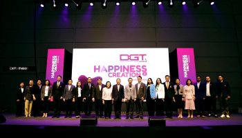 ดีอีเอส – ETDA เปิดศักราชใหม่กับที่สุดบิ๊กอีเว้นท์ DGT 2023: Happiness Creation