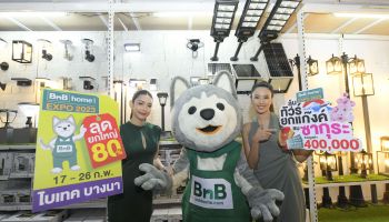 อัปเดตไอเทมนวัตกรรมสุดล้ำในงาน BnB home EXPO 2023  ห้ามพลาดถึง 26 กพ.นี้เท่านั้น!!