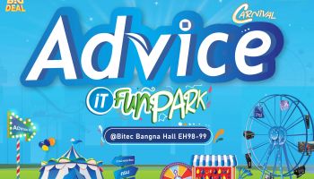 Advice ยกขบวนคานิวัลความสนุกต้อนรับงานคอมมาร์ต พร้อมโปรฯ สุดว้าว ทั้งลดทั้งแจก ซื้อครบ จบในที่เดียว