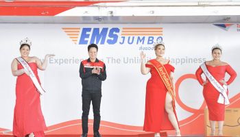 ไปรษณีย์ไทยส่ง EMS JUMBO ส่งของใหญ่และหนักแค่ไหนก็เรื่องหมูๆ ให้ถึง 200 กก. พร้อมส่วนลดค่าส่งสุดคุ้มสูงสุด 15%