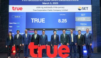 เปิดการซื้อขายหลักทรัพย์ TRUE จากการควบรวมกิจการในตลาดหลักทรัพย์ฯ วันแรกหุ้นละ 8.35 บาท 