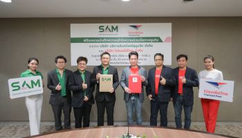 ไปรษณีย์ไทย นำเครือข่ายพี่ไปรฯ 20,000 คน เสริมทัพ SAM ตรวจสภาพทรัพย์สินรอขาย การันตีเข้าถึงทุกทำเลทั่วไทย ครอบคลุมสินทรัพย์ทุกประเภท