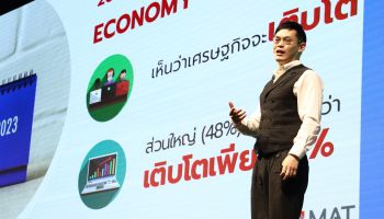 เปิด 3 พฤติกรรมลูกค้ายุคใหม่ ปัจจัยขับเคลื่อน SME ไทยเติบโต จากงาน BOOTCAMP DAY