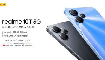 realme จ่อเปิดตัว realme 10T 5G เสริมทัพ Number Series รับเทรนด์เน็ตความเร็วสูงในราคาที่คุ้มกว่าเดิมในวันที่ 21 มีนาคมนี้