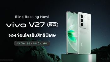 vivo ชูจุดเด่นใหม่ Aura Light Portrait System บน vivo V27 5G กับแนวคิด ‘ออร่าพอร์ตเทรต เผยทุกเฉดที่เป็นคุณ