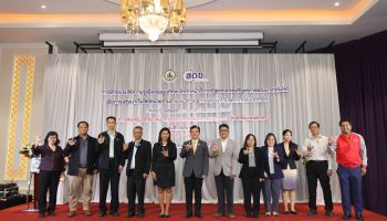 เลขาธิการ สดช. เปิดการฝึกอบรมเพิ่มพูนความรู้การพัฒนาเว็บไซต์ที่ทุกคนเข้าถึงได้ (Web Accessibility) เป็นรุ่นที่ 3-4