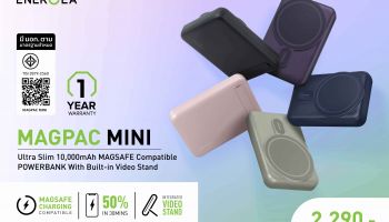 RTB แนะนำ PowerBank 2 รุ่นใหม่จากแบรนด์ Energea  ComPac Mini 2 และ MagPac Mini ต้อนรับสงกรานต์