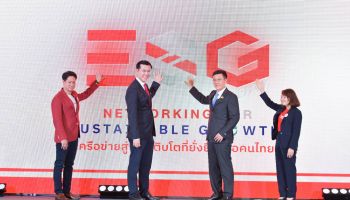 ดีอีเอส - ไปรษณีย์ไทย ร่วม 50 องค์กรชั้นนำเดินกลยุทธ์ ESG อิมแพคสร้างเศรษฐกิจดิจิทัลและสังคมโลกยั่งยืน