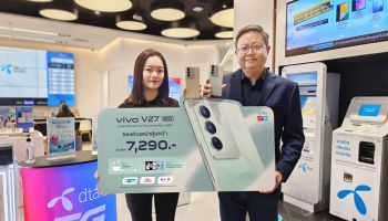 vivo จับมือดีแทค ส่งโปรโมชันพิเศษต้อนรับเปิดตัว V27 5G เริ่มต้นเพียง 7,290 บาท