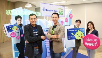 แบงค์กรุงเทพ – AIS 5G ร่วมดัน Digital Economy ด้วยโครงข่ายอัจฉริยะและโซลูชันทางการเงิน ผ่านบัตรเดบิต 'Be1st Digital AIS POINTS'