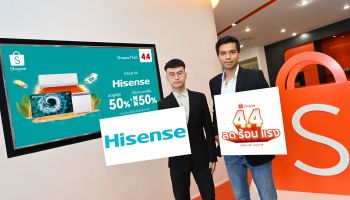Hisense ย้ำภาพผู้นำตลาดสมาร์ททีวี ประเดิมไตรมาส 2 ในแคมเปญรับสงกรานต์ ‘Shopee 4.4 ลด ร้อน แรง’
