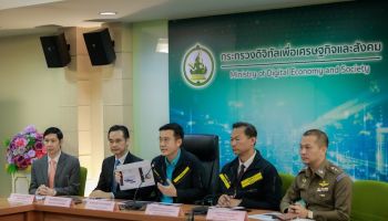 'ชัยวุฒิ' ดีอีเอส ลั่นโทษหนัก เผยแพร่ข้อมูลส่วนบุคคลผิดกฏหมาย กรณี 9 near ล้วงคนไทย 55 ล้านราย