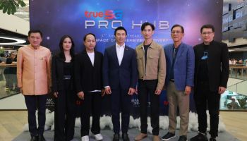 สยามพิวรรธน์ - ทรู - กันตนา กรุ๊ป” เปิดตัว True5G PRO HUB พร้อมชวนเหล่า Gen Z ทะยานสู่โลกใบใหม่ ในรูปแบบ Immersive Discovery