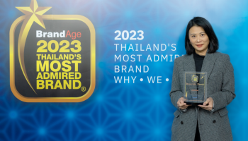 Kerry Express คว้ารางวัลจาก Thailand’s Most Admired Brand ติดต่อกัน 4 ปีซ้อน ตอกย้ำธุรกิจจัดส่งพัสดุด่วนอันดับ 1 ในไทย