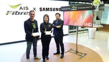 AIS Fibre ควง SAMSUNG สร้างมิติใหม่ 'เน็ตบ้านพร้อมสมาร์ททีวี' จัดเต็ม BROADBAND TV แพ็กเกจ ดิจิทัลโฮมเอนเตอร์เทนเมนท์ครบวงจร 