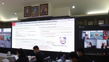 หนุนพัฒนาดิจิทัล ยกระดับเศรษฐกิจสังคมไทยสู่เวทีโลก การประชุมฯ กองทุนพัฒนาดิจิทัลเพื่อเศรษฐกิจและสังคม (กองทุนดีอี) ครั้งที่ 1/2566