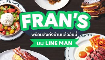 Fran’s และ Ăn Cơm Ăn Cá เปิดเดลิเวอรีที่แรกบน LINE MAN