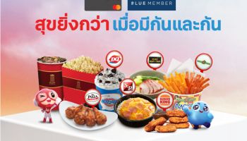 ลูกค้าทรูและดีแทค รับฟรี! เมนู a la carte ณ สนามบินทั่วประเทศ หรือเลือกรับ ฟรี! COMBO SET L ที่ Major Cineplex