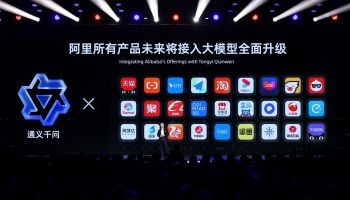 อาลีบาบา คลาวด์ เปิดตัวโมเดล AI รูปแบบใหม่ สนับสนุนให้องค์กร ทรานส์ฟอร์มอย่างชาญฉลาด