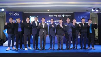 ดีอีเอส - ดีป้า ลงพื้นที่ภาคกลาง ปักหมุด จ.ประจวบคีรีขันธ์ จัดกิจกรรม Digital Tourism Business Matching ครั้งที่ 2