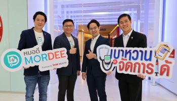 เอไอเอ ประเทศไทย จับมือ ทรู ดิจิทัล กรุ๊ป  โครงการ เบาหวานจัดการได้ ร่วมดูแลผู้ป่วยเบาหวานแบบครบวงจร ผ่านแอป MorDee (หมอดี)