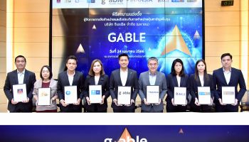 GABLE เคาะราคา IPO 6.39 บ./หุ้น เปิดจองซื้อ 26-28 เมษายนนี้