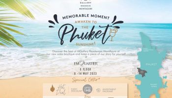 มอนท์เอซัวร์ ภูเก็ต ชวนสัมผัสประสบการณ์ระดับเอ็กซ์คลูซีฟ ในงาน Memorable Moment – Awaken to the Phuket Sunshine