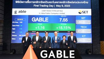 GABLE ประสบความสำเร็จ เข้าซื้อขายวันแรกในตลาดหลักทรัพย์ฯ  ราคาเปิดพุ่งเหนือราคาจอง 14.24%  