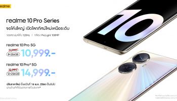 realme 10 Pro Series ลดราคากลางปีสุดคุ้ม!