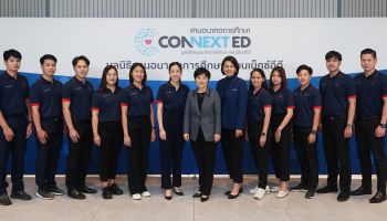 ทรู จัดเวิร์คช็อป โครงการผู้นำด้านเทคโนโลยีเพื่อการศึกษา ICT Talent ประจำปี 2566 พร้อมลงพื้นที่ปฏิบัติภารกิจในโรงเรียนคอนเน็กซ์อีดีทั่วประเทศ