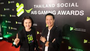 AIS จับมือ ไวซ์ไซท์ จัดงาน Thailand Social AIS Gaming Awards 2023 ต่อเนื่องปีที่ 3 ย้ำเวทีของวงการเกมและอีสปอร์ตไทยขยายตัวกว่า 5% มูลค่ากว่า 2 พันล้านบาท