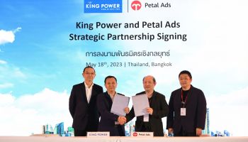หัวเว่ย เผยโซลูชันพร้อมพันธมิตรใหม่ในงาน Petal Ads Summit 2023