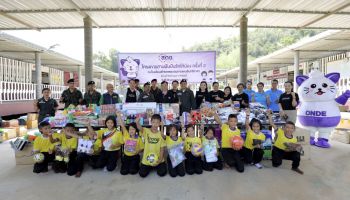 สดช.ลงพื้นที่แก่งกระจาน เพชรบุรี จัดกิจกรรมสานฝันปันรักเพื่อน้อง ครั้งที่ 2 โรงเรียนตำรวจตระเวนชายแดนอินทรีอาสา (บ้านปาเกอะญอ)