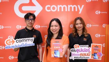 คอมมี่ รีแบรนด์ใหญ่รอบ 30 ปี ส่งฟิล์มติดจอมือถือ 'Commy Super Hydrogel Film'  ทวงบัลลังก์พร้อมทำตลาด O2O คาดสิ้นปีนี้ รายได้โตกว่า 100%