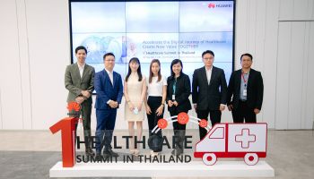 หัวเว่ยจัดงานสัมนา Healthcare Summit ครั้งแรกในไทย