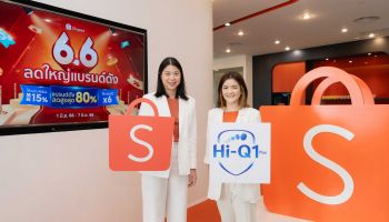 เจาะลึกเส้นทางความสำเร็จของ Shopee Mall เตรียมช้อป Shopee 6.6 ลดใหญ่แบรนด์ดัง