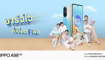 OPPO เปิดตัว OPPO A98 5G สมาร์ตโฟนที่ดีที่สุดจาก A Series