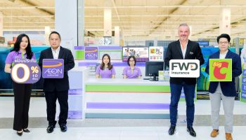 บิ๊กซี อิออน และ FWD ประกันชีวิต รุกขยายช่องทางการขาย ที่เคาน์เตอร์ บิ๊กแคร์ (Big Care) ในบิ๊กซี