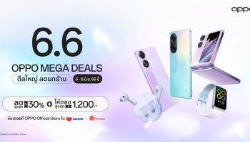 OPPO จัดดีลใหญ่ ลดยกร้าน ใน OPPO 6.6 Mega Deals เริ่ม 6 มิถุนายน 2566 นี้