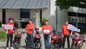 ไปรษณีย์ไทย เปิดตัวยูนิฟอร์มใหม่ พลิกโฉมพี่ไปรฯ ให้โฉบเฉี่ยวและสมาร์ทยิ่งขึ้น พร้อมไฮไลท์ “กล่องพัสดุ” ดีไซน์ใหม่ เพิ่มความมั่นใจ ปลอดภัย ตอบโจทย์ทุกการส่ง 