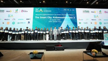 นักดิจิทัลพัฒนาเมือง ผลสำเร็จจากโครงการ The Smart City Ambassadors รุ่นที่ 2 โดย ดีอีเอส - ดีป้า